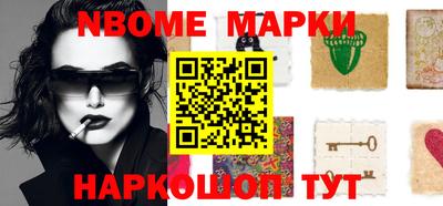 гашишное масло Бийск