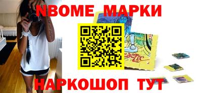 стафф Беслан