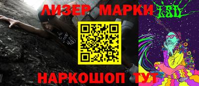 молекула духа Заволжье