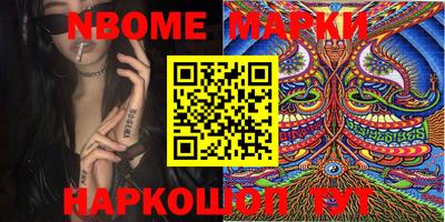 стафф Беслан