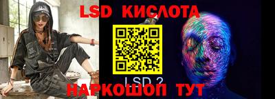 каннабис Заводоуковск