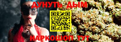 стафф Беслан