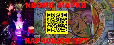 стафф Беслан