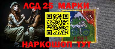 гашишное масло Бийск