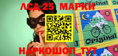 гашишное масло Бийск