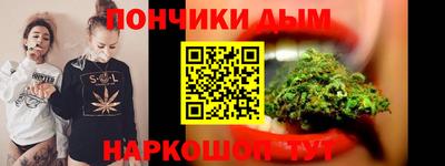каннабис Заводоуковск