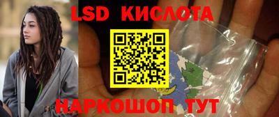 гашик Жуковский