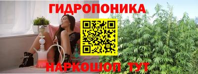 гашишное масло Бийск