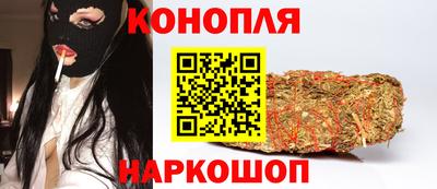 каннабис Заводоуковск