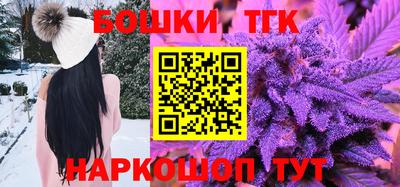 молекула духа Заволжье