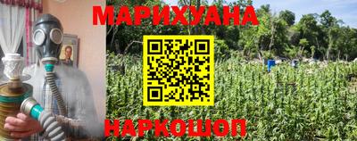 каннабис Заводоуковск