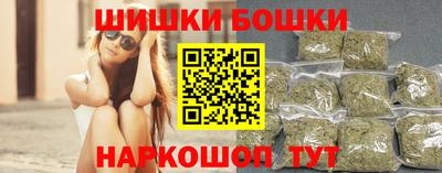 каннабис Заводоуковск