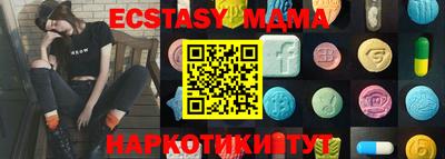 молекула духа Заволжье
