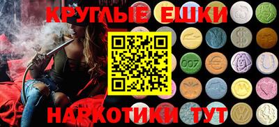 молекула духа Заволжье