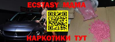 стафф Беслан