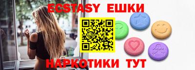 гашик Жуковский