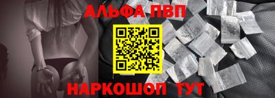 стафф Беслан