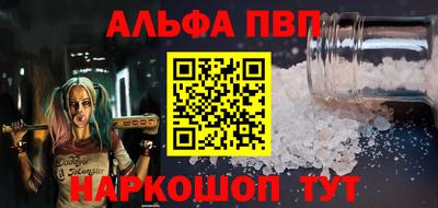 гашик Жуковский