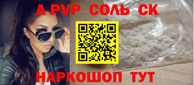 молекула духа Заволжье