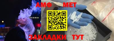гашик Жуковский