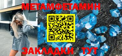 гашик Жуковский