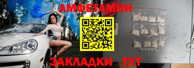 гашик Жуковский