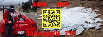 молекула духа Заволжье