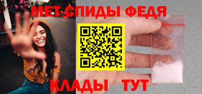 мефедрон Абакан