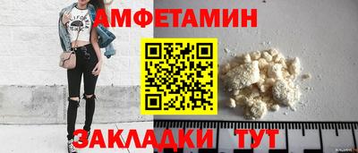 стафф Беслан