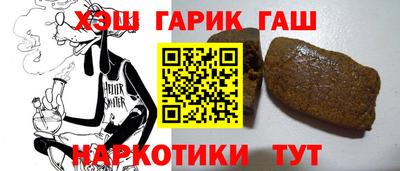 молекула духа Заволжье