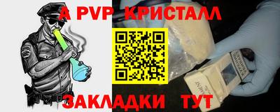 гашишное масло Бийск