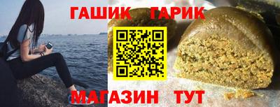 каннабис Заводоуковск