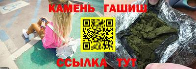 молекула духа Заволжье
