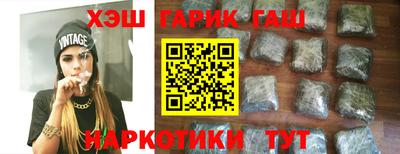 каннабис Заводоуковск