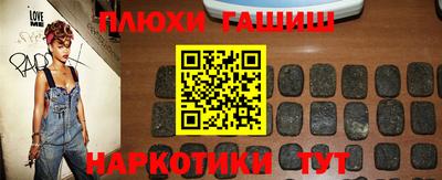 стафф Беслан