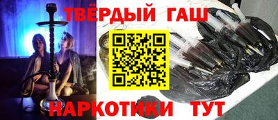каннабис Заводоуковск