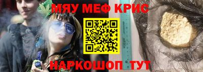 молекула духа Заволжье