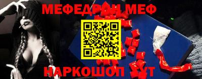молекула духа Заволжье
