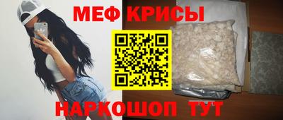 молекула духа Заволжье