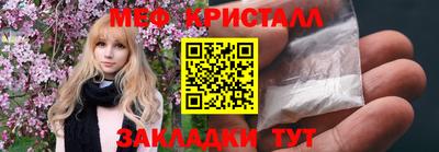 стафф Беслан