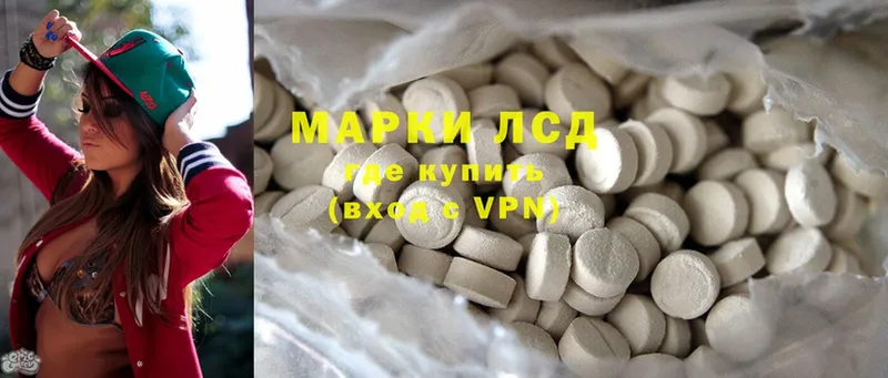 продажа наркотиков  MEGA   LSD-25 экстази кислота  Дятьково 