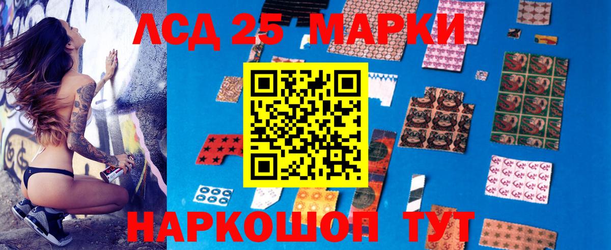 ЛСД экстази  ЛСД экстази кислота  Дятьково  LSD-25 экстази ecstasy 