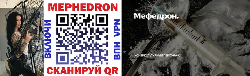 МЯУ-МЯУ кристаллы  кракен ССЫЛКА  Дятьково 