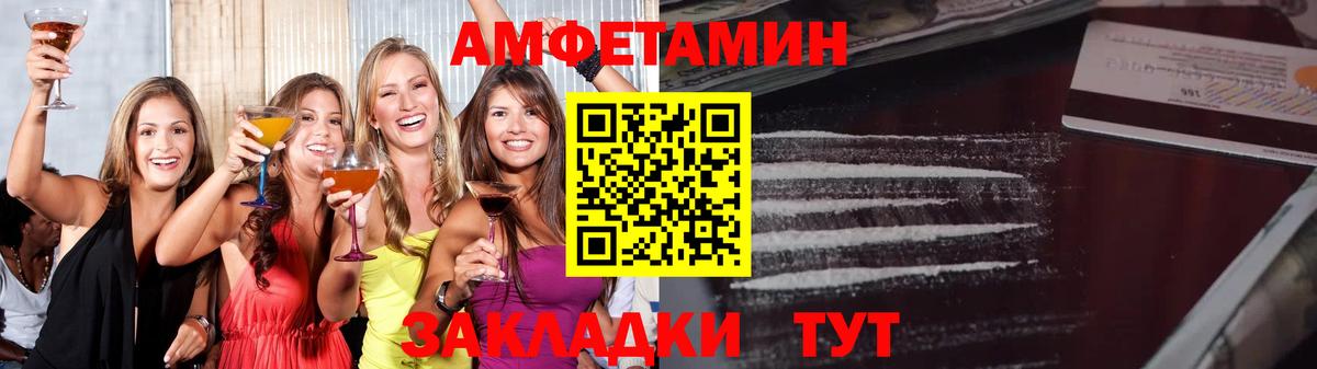 МЕТАМФЕТАМИН мет  Вход с VPN  Дятьково 