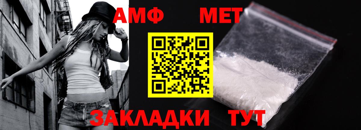 Мефедрон Дятьково