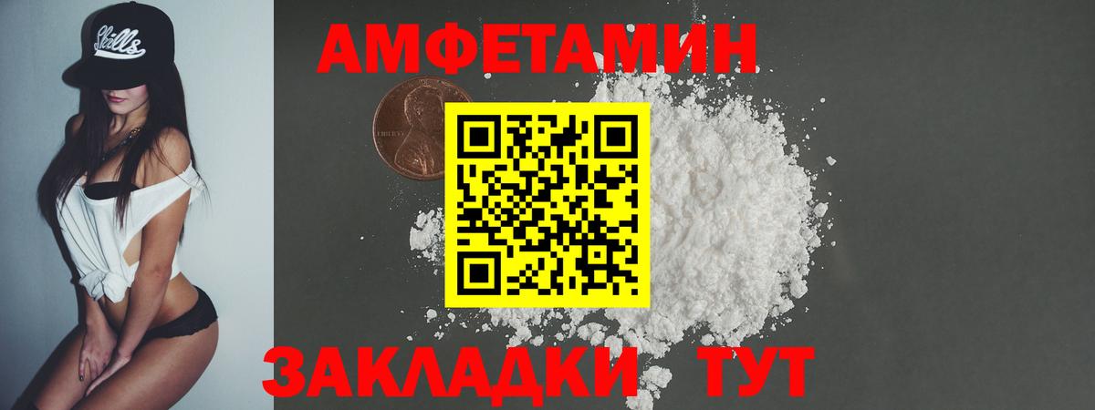 Первитин Methamphetamine  Дятьково  Первитин Methamphetamine 