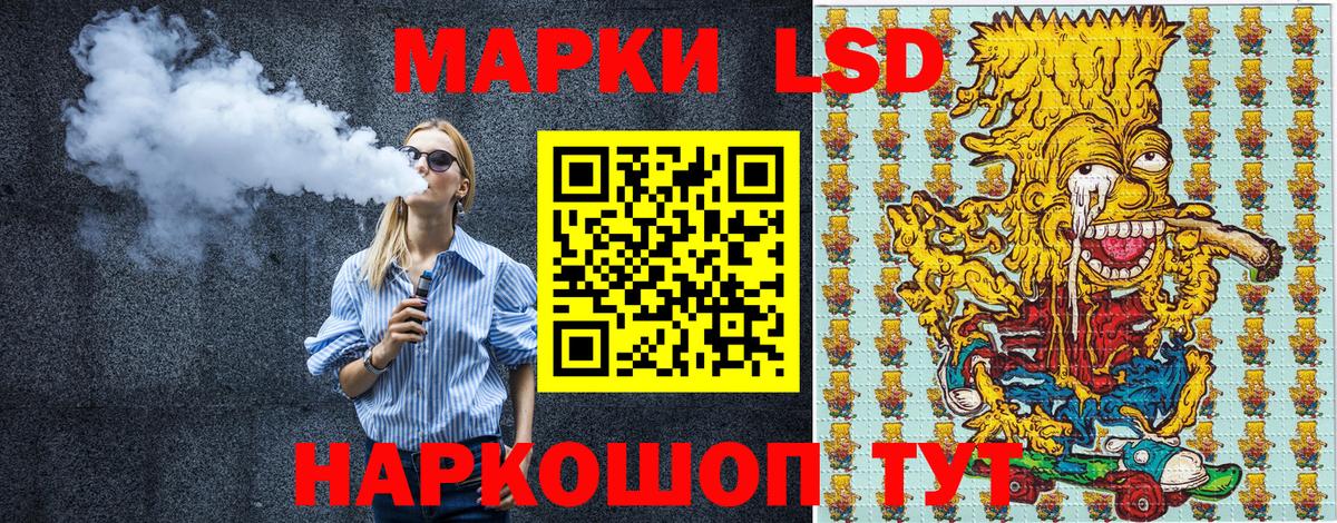 Марки N-bome  Дятьково  Наркотические марки 1500мкг 