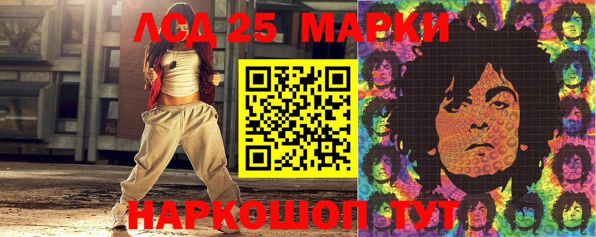 Наркотические марки 1,8мг Дятьково