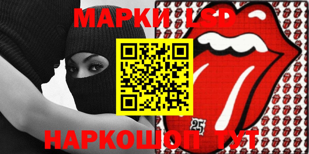 Марки N-bome 1,5мг Дятьково