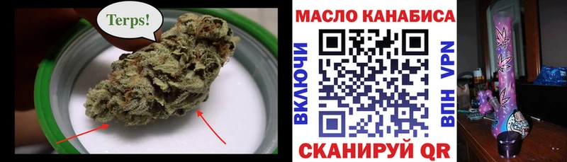 ТГК вейп с тгк  Дятьково 